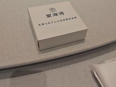 -望海湾鱼头泡饼·天津菜(空港店)