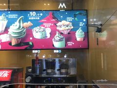 门面-麦当劳(皇岗路店)