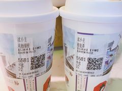 -茶颜悦色(岳麓山顶店)