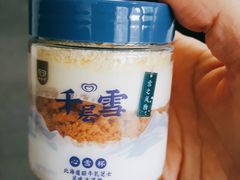 -盒马鲜生(文景博乐里购物广场店)