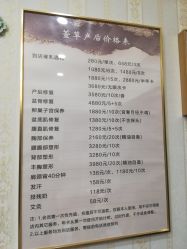 -萱草产后康复催乳中心(江宁万达店)