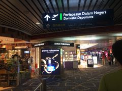 -吉隆坡国际机场