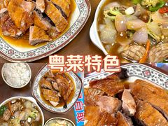 -聂记粤菜馆(鼓西路店)