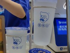 -煲珠公·老红糖珍珠奶茶(长宁龙之梦店)