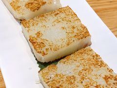 煎萝卜糕-和粤粥道(柏威年购物广场店)