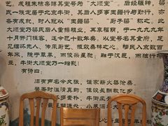 -大顺堂食府(牛街店)