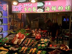 -六合夜市