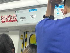 -Free Sky 云际观光层