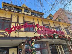 -申德勒加油站餐厅(三里屯北小街店)