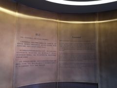 -故宫钟表馆