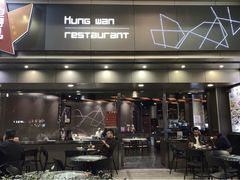 门面-鸿运茶餐厅(皇岗店)