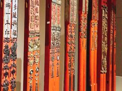 -东方艺术博物馆