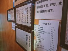-老龙亭拉面店