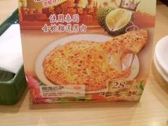 -萨莉亚(巴黎春天成山店)