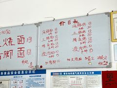 -珍记海鲜粥·海鲜粉