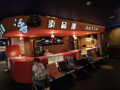 -中影国际影城(兰生大厦CINITY LED店)