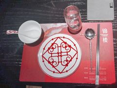 -锦楼·臻选新杭帮(杭州中心店)