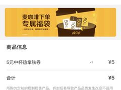 -麦当劳(仙林亚东城得来速店)