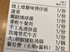 -湯系·煲汤手艺人(东二环泰禾广场店)