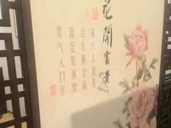 -西山人家·二十年老字号农家菜(旺山店)
