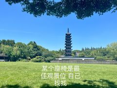 -上海方塔园