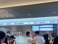 -喜茶(中山利和新地店)