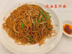 豉油皇炒面-广州酒家(昌岗地铁站店)