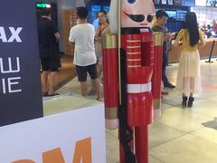 -USM宜欣全景声激光巨幕影城(宜欣城旗舰店)