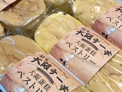 -西村叔叔的店·面包·甜品·蛋糕(清河万象汇店)
