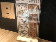 -太二酸菜鱼(沈阳万象城店)