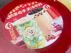 -蜜雪冰城(雄飞北尚广场店)