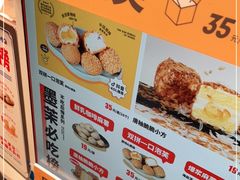 -墨茉点心局(国金街店)