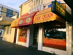 -金冠海鲜烧腊饭店