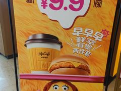 -麦当劳(世纪汇广场店)