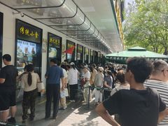 -牛街洪记小吃店(牛街店)
