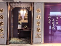 -新雅(丰盛里店)
