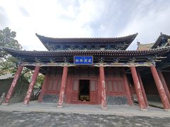 -盐池神庙