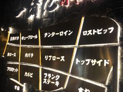-一绪に寿喜烧自助(世茂广场店)