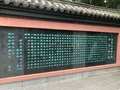 -包公祠