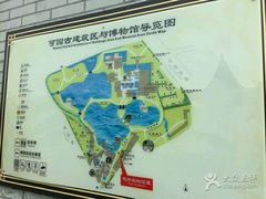 -东莞市可园博物馆