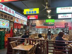 -拐枣巷小串串(财大店)