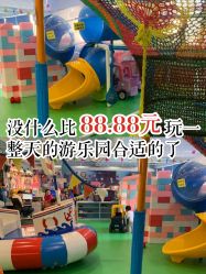 -汇乐童儿童主题乐园(李老社区商业中心店)