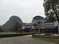 -Club Med地中海俱乐部·桂林度假村