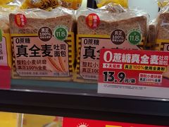 -味多美蛋糕(安定门店)