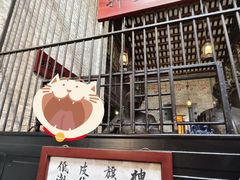 -均和墟历史街区-平和大押