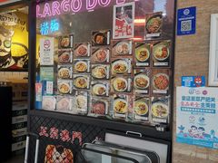 -亞婆井·劲抽面食(铂顿城店)
