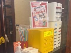 -小方的面(徐家汇店)