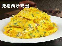 -塞香府美食东门店