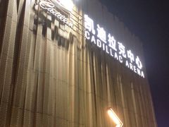 -华熙生物·润百颜ECM中心
