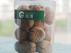 -超港·蛋糕面包(龙河路店)